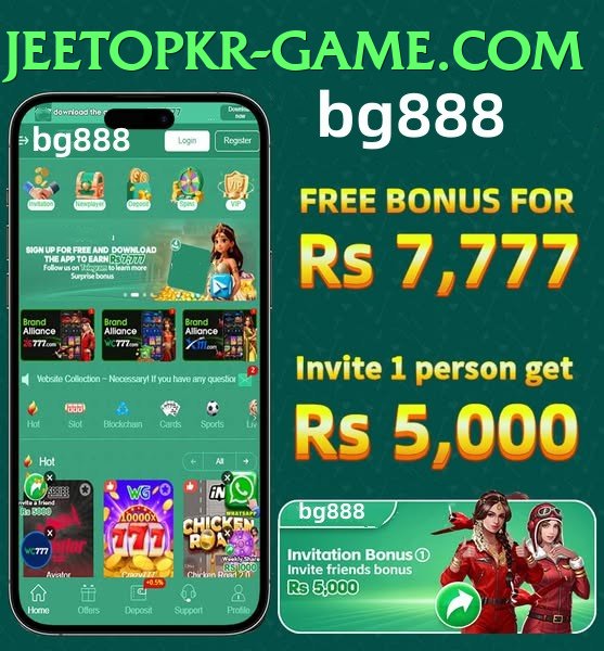 Jeeto PKR Game