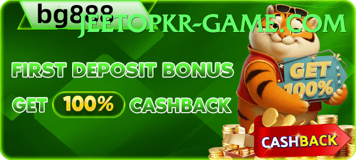 Jeeto PKR Game Pakistan