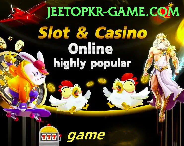 Jeeto PKR Game Pakistan